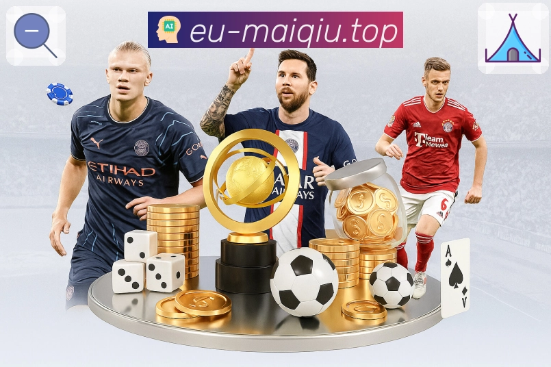 买球站高清观赛App